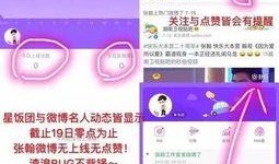 唐山吃瓜爆料微博视频大全,视频大全揭秘事件真相