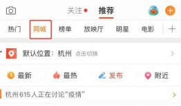 唐山吃瓜爆料微博视频大全,视频大全揭秘事件真相