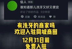 近期食品爆料新闻视频下载