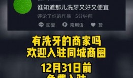 近期食品爆料新闻视频下载