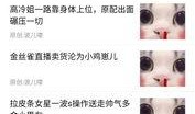 娱乐圈公众号爆料,明星幕后故事大揭秘！