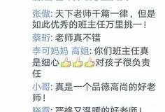徐州最新爆料郭先生,揭秘事件背后惊人真相
