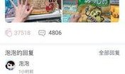 娱乐圈公众号爆料,明星幕后故事大揭秘！