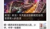 新丰新闻爆料热线官网,实时掌握本地资讯动态