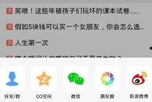 qq兴趣部落最新爆料,揭秘热门话题背后的秘密