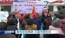 盐城吃瓜最新事件爆料新闻,最新吃瓜事件，真相揭秘！