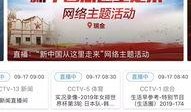 江西教育爆料新闻直播回放,揭秘教育领域热点事件