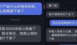 爆料苏日曼的抖音视频,真实生活与网络形象的碰撞