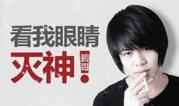 刘宇男朋友爆料了吗视频,揭秘背后真相
