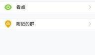 qq兴趣部落最新爆料,揭秘热门话题背后的秘密