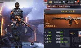 cf手游体验服最新爆料2023,革新升级，战火再燃！
