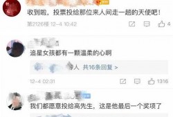 迟来的爆料视频在线观看,迟来爆料视频背后的惊人真相