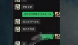 绵阳网红被爆料视频曝光,揭秘背后惊人真相
