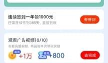 新浪快报吃瓜爆料视频,吃瓜爆料视频幕后真相大起底