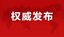 蔡甸媒体爆料最新消息视频,视频揭秘事件详情
