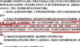 夜班新闻爆料怎么写范文