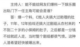 卓伟夫妻爆料视频大全最新,揭秘娱乐圈惊人内幕