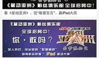 安徽频道在线直播观看,实时捕捉家乡精彩瞬间