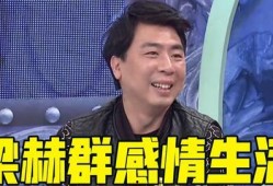 梁赫群爆料视频,娱乐圈背后的惊人真相