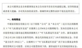 最新大瓜爆料视频大全污污的