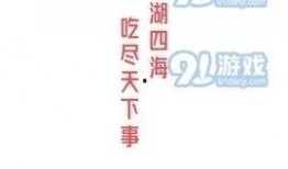 娱乐八卦吃瓜素材下载,明星幕后故事大曝光！