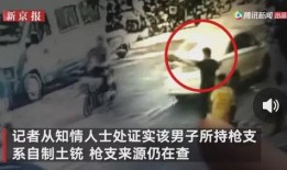 深圳新冠爆料事件视频,揭露疫情真相与防控挑战