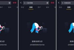 爆料苏日曼的抖音视频,真实生活与网络形象的碰撞