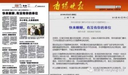 媒体爆料新闻,重大事件引发社会关注，详情即将揭晓