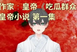 娱乐吃瓜老少女小说全文阅读
