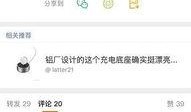 唐山吃瓜爆料微博视频大全,视频大全揭秘事件真相